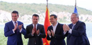 Ονοματολογικό