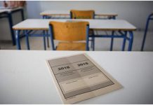 Πανελλήνιες εξετάσεις – Αρχή εβδομάδας με Μαθηματικά και Αρχαία Πανελλήνιες
