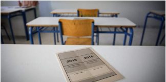 Πανελλήνιες