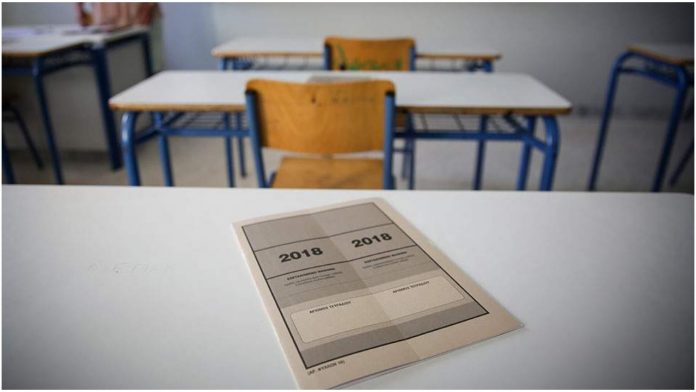 Πανελλήνιες
