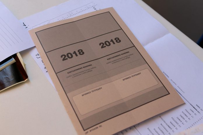Πανελλήνιες Πανελλήνιες