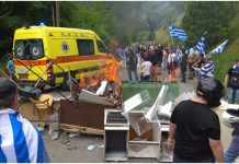 Επεισόδια με 14 τραυματίες στο Πισοδέρι – Έπνιξαν το χωριό στα δακρυγόνα! (pics & video) Πισοδέρι