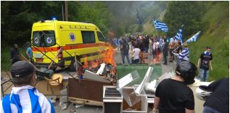 Πισοδέρι