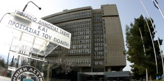 Ρουβίκωνας