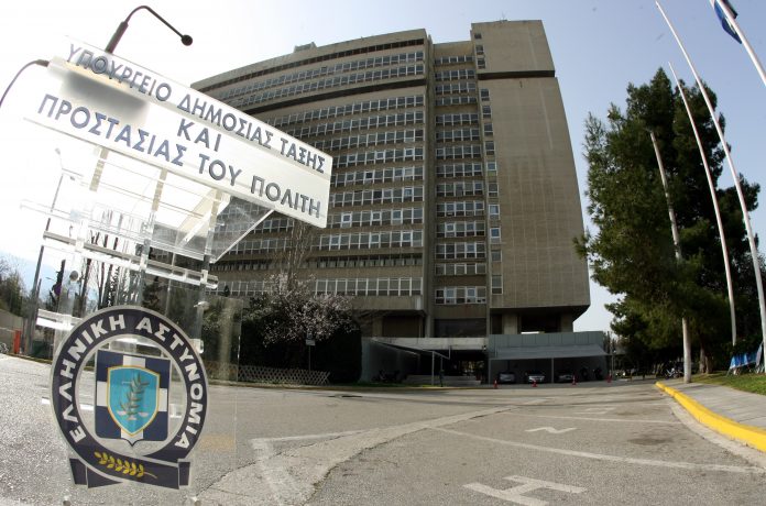 Ρουβίκωνας
