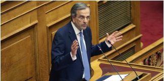 Σαμαράς