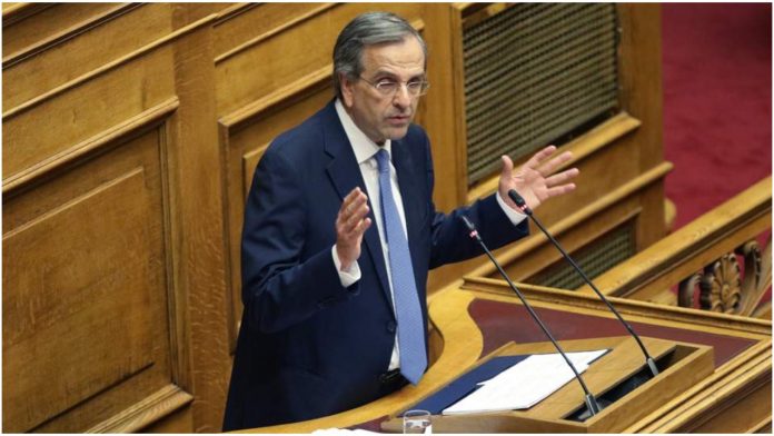 Σαμαράς