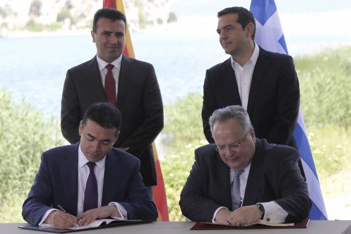 Σκοπιανό