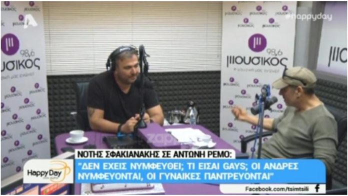 Σφακιανάκης Σφακιανάκης