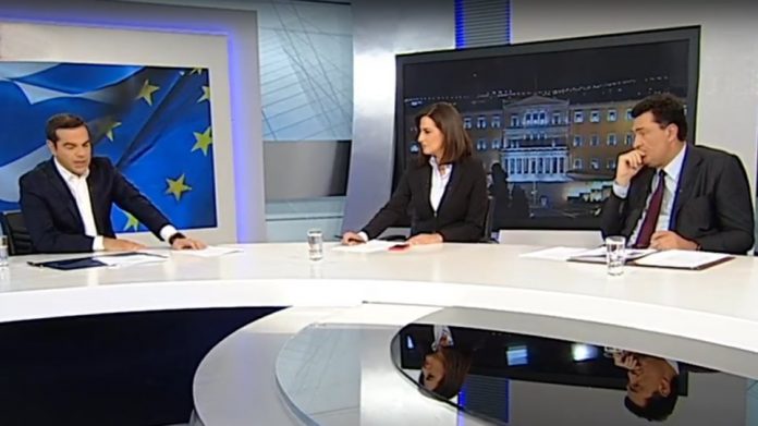 Τσίπρας