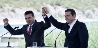 Τσίπρας