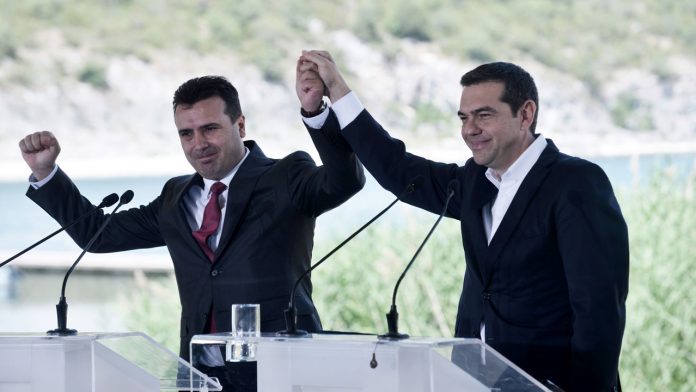 Τσίπρας