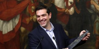 Τσίπρας