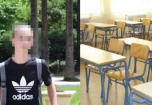 Αυτοκτονία 15χρονου στην Αργυρούπολη: Διαβάστε το μήνυμα της οικογένειας Γιακουμάκη