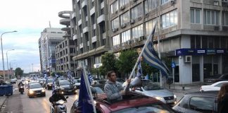 Μηχανοκίνητη πορεία για την Μακεδονία με αφετηρία την Αμφίπολη
