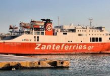 Χαμός στον Πειραιά: Ταλαιπωρία 480 επιβατών λόγω καθυστέρησης πλοίου