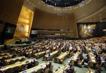 ΟΗΕ: Παρουσίαση της ελληνικής αξιολόγησης για τη βιώσιμη ανάπτυξη