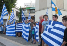 Συγκέντρωση και πορεία διαμαρτυρίας για την Μακεδονία στην Ξάνθη (Εικόνες)