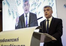 Σκληρή επίθεση της Ένωσης Περιφερειών Ελλάδος στην κυβέρνηση για τον “Κλεισθένη”