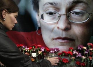 Παραβίαση των Ανθρωπίνων δικαιωμάτων η ελλιπής έρευνα της Άννα Πολιτκόφσκαγια
