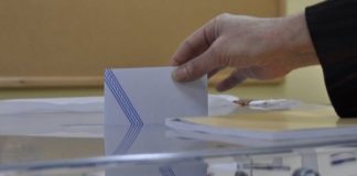 Τροπολογία 16 βουλευτών του ΣΥΡΙΖΑ για αυτοδιοικητικές εκλογές μαζί με τις ευρωεκλογές τον Μάιο του 2019