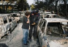 ΦΕΚ: Όλη η απόφαση με τα μέτρα για πληγέντες από τις πυρκαγιές στο Μάτι