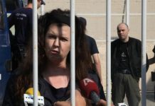 Ισόβια στην Πόλα Ρούπα για την βομβιστική επίθεση στην Τράπεζα της Ελλάδος