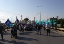 Θεσσαλονίκη: Πορεία για τη Μακεδονία στη Γεωργική Σχολή (Βίντεο)