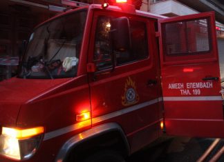 Πυρκαγιά: Κάηκε διαμέρισμα στο κέντρο της Αθήνας – δεν υπάρχουν θύματα