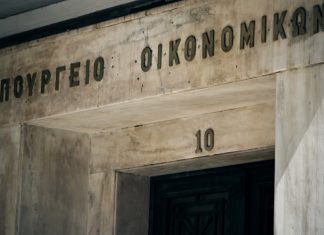 Μικρής έντασης επεισόδια και χρήση χημικών έξω από το Υπουργείο Οικονομικών από τη ΠΟΕΔΗΝ