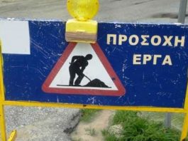 ΕΛ.ΑΣ:Τμηματική διακοπή κυκλοφορίας οχημάτων την Κυριακή στην Αθήνα, λόγω έργων