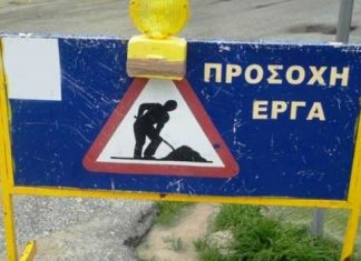 ΕΛ.ΑΣ:Τμηματική διακοπή κυκλοφορίας οχημάτων την Κυριακή στην Αθήνα, λόγω έργων