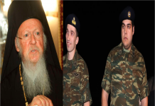 Βαρθολομαίος για Έλληνες στρατιωτικούς: Μεγάλο δώρο της Παναγίας η απελευθέρωσή τους