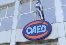 Βουλή: Κατατέθηκε τροπολογία για επίδομα ανεργίας σε εργαζόμενους πυρόπληκτων επιχειρήσεων