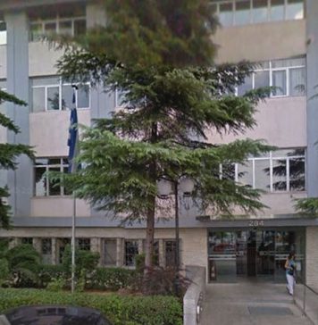 Ο ΕΟΦ απαγόρευσε τη διάθεση συμπληρωμάτων για στυτική δυσλειτουργία