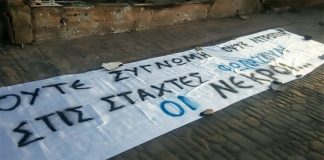 Στις 2.569 ανήλθαν οι αιτήσεις πυρόπληκτων, στην Αττική, για τη χορήγηση επιδόματος