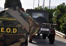 Αναστάτωση από βόμβα στην περιοχή Χαριλάου της Θεσσαλονίκης