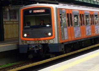 Συνάνθρωπός μας αποπειράθηκε να αυτοκτονήσει στο σταθμό ΗΣΑΠ, στα Πετράλωνα