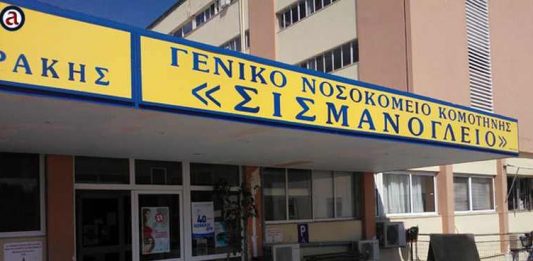 Οικογενειακή τραγωδία στην Κομοτηνή από ηλεκτροπληξία – Τί συνέβη
