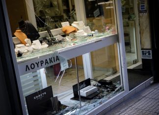 Συνελήφθη ο κοσμηματοπώλης στην Ομόνοια που κατηγορείτο για τη δολοφονία του ληστή