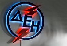 ΔΕΗ: Έρχονται οι πρώτοι «έξυπνοι» μετρητές ρεύματος, μέσω της θυγατρικής της ΔΕΔΔΗΕ