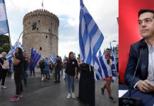 Αποκαλυπτική δημοσκόπηση: Τι λένε οι πολίτες για τις εξαγγελίες Τσίπρα από την ΔΕΘ