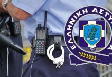 Βρέθηκε πτώμα αλλοδαπής γυναίκας, σε δύσβατη περιοχή της Ρόδου, που αγνοείτο
