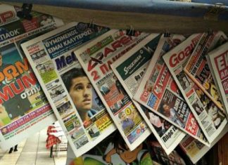 Διαβάστε τα – Τα πρωτοσέλιδα των αθλητικών εφημερίδων με μια ματιά