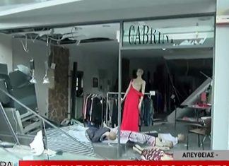 Έκρηξη αυτοσχέδιου μηχανισμού σε ΑΤΜ στο Βύρωνα – τί συνέβη