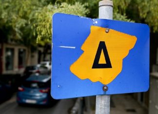 Από Δευτέρα 24 Σεπτεμβρίου ο δακτύλιος μπαίνει πάλι στην καθημερινότητά μας