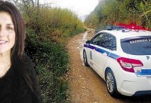 Ειρήνη Λαγούδη: «οι δολοφόνοι είναι γνωστοί», αναφέρει η οικογένειά της