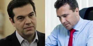 «Κωλοτούμπα» Ζάεφ: Τα αλλάζει τώρα για την Μακεδονία – Διπλωματική παρέμβαση της Αθήνας