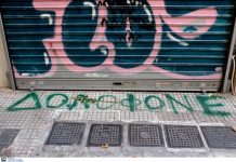 Ελλιπής η δικογραφία στην υπόθεση του θανόντος Ζακ Κωστόπουλου -θα απολογηθεί αύριο ο κοσμηματοπώλης