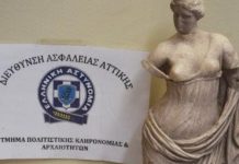 Αρχαιοκάπηλος έκλεψε άγαλμα της Αφροδίτης από τη Σαντορίνη